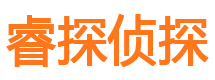 固镇侦探社